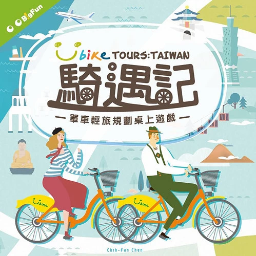 UBike Tours: Taiwan (Labor Day Sale) - Image 2